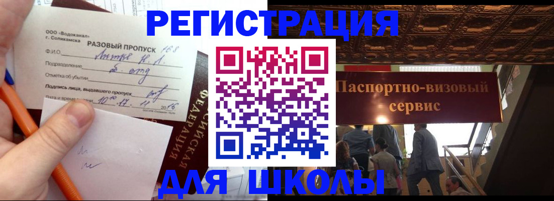 пропишу в квартире в Волчанске