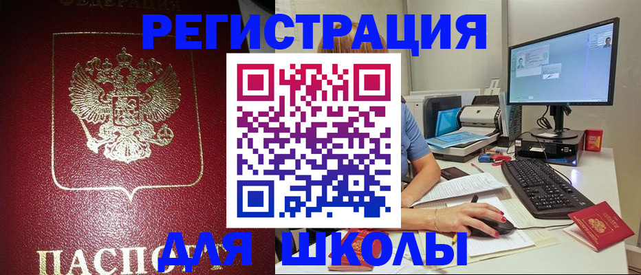 прописка гарантия в Волчанске